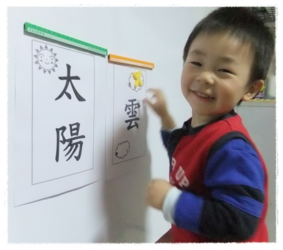 認字.JPG 認字.JPG