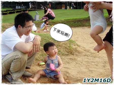 沙坑1.jpg 沙坑1.jpg