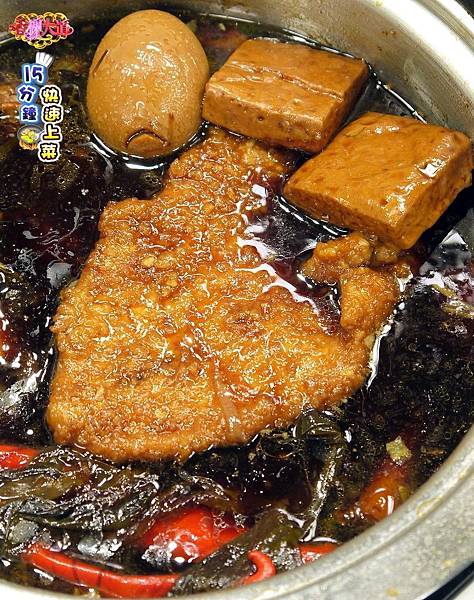 滷排骨 (2)-壓標.jpg 滷排骨 (2)-壓標.jpg