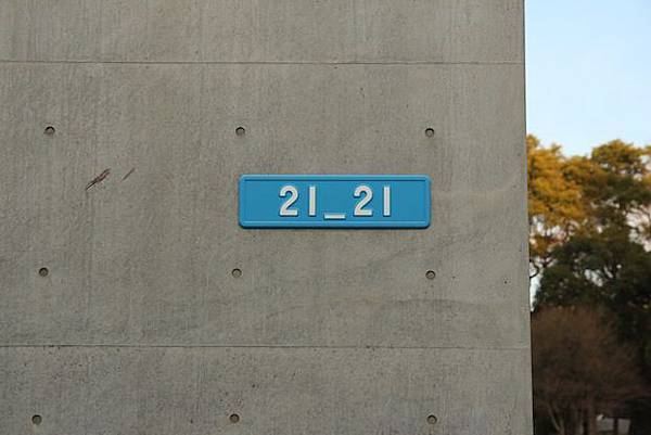 IMG_6685 IMG_6685