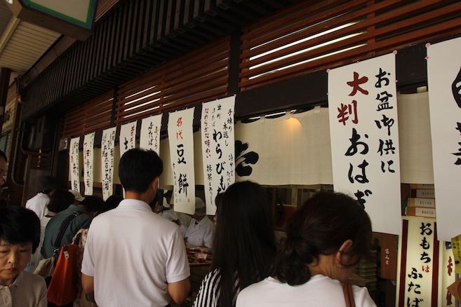 IMG_3329 IMG_3329