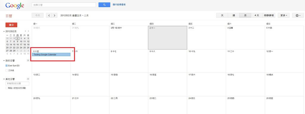 outlook google calendar