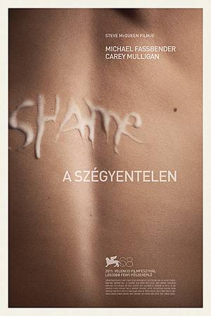 shame-hungarian-movie-poster