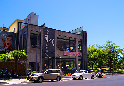 年代人文咖啡館