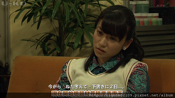 小田切4.png