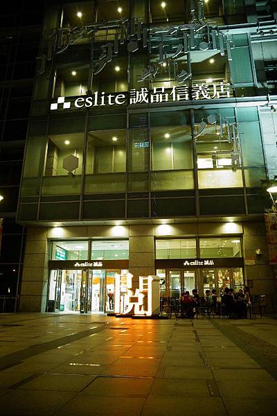 DSC02780 (533x800) DSC02780 (533x800)