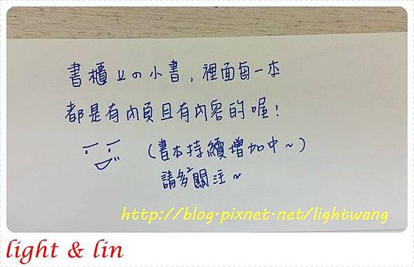 書櫃036.jpg 書櫃036.jpg