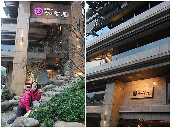 加賀屋6.jpg