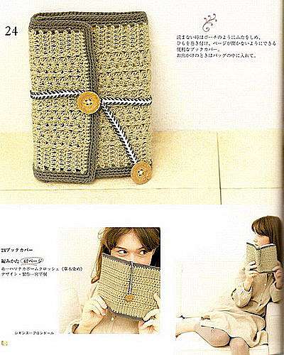 Crochet Pattern Needle Case