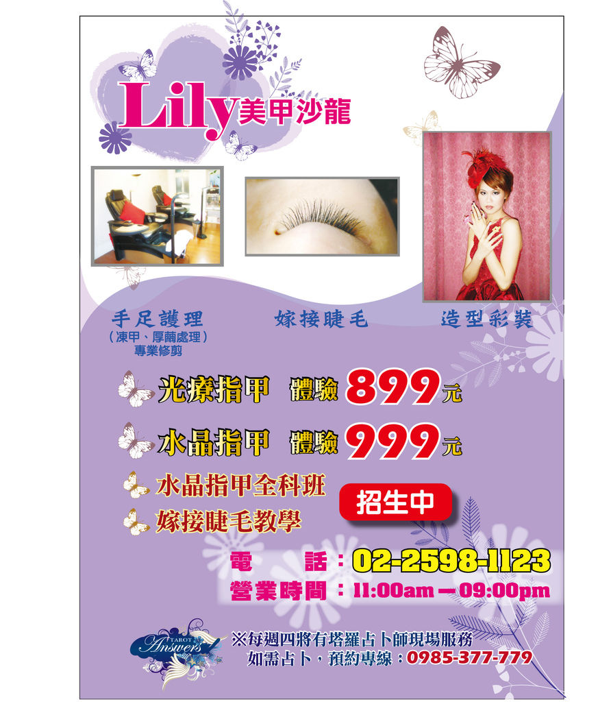 new~海報 new~海報