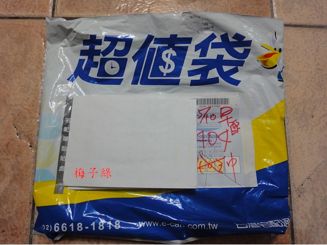 aDSC02977 aDSC02977