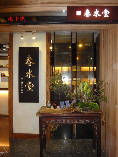 aDSC04261 aDSC04261