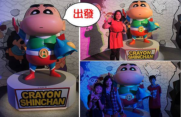 2014蠟筆小新特展 春日部大冒險松山文創園區1 2014蠟筆小新特展 春日部大冒險松山文創園區1