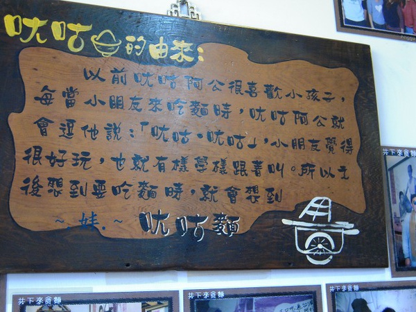 口ㄤ咕麵1.jpg 口ㄤ咕麵1.jpg