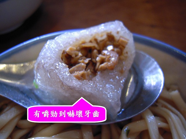 口ㄤ咕麵5.jpg 口ㄤ咕麵5.jpg