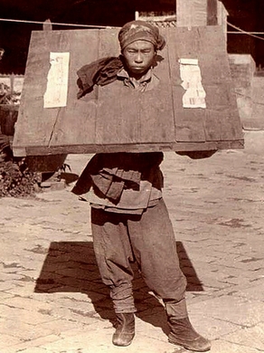 1469715841.jpg 「站籠」及「木枷」中國古代最駭人的死刑圖片1