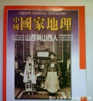 恐怖冥婚照與網路謠言大揭密圖片2