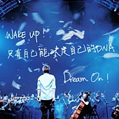 DNA_Dream On DNA_Dream On