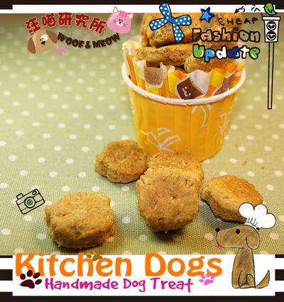 花生牛奶餅.jpg 花生牛奶餅.jpg