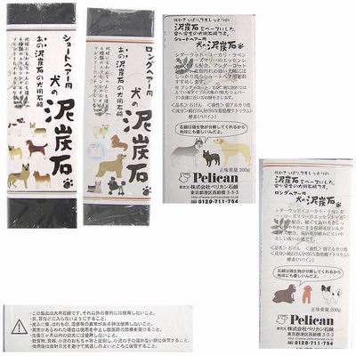 泥炭石.jpg 泥炭石.jpg