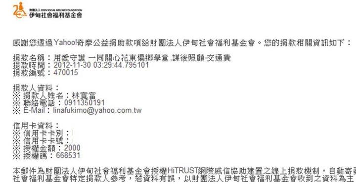 403127_521240757888810_1941894014_n