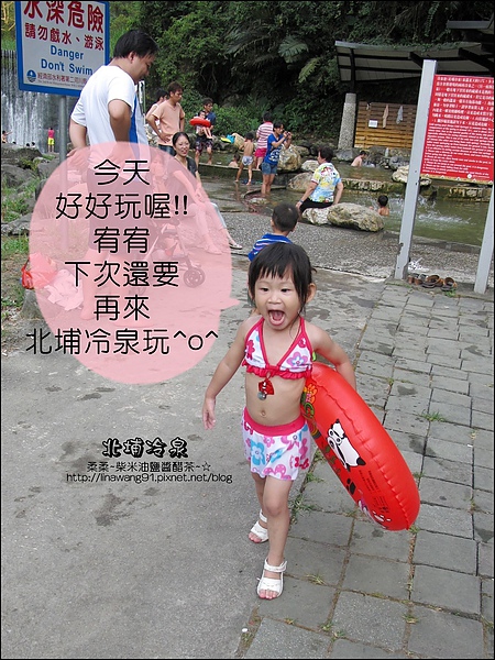 2010-0710-北埔冷泉 (35).jpg 2010-0710-北埔冷泉 (35).jpg