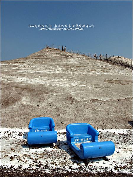 2011-0917-台南-七股鹽山 (7).jpg