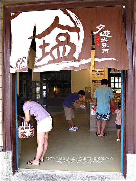 2011-0917-台南-安平-夕遊出張所 (1).jpg