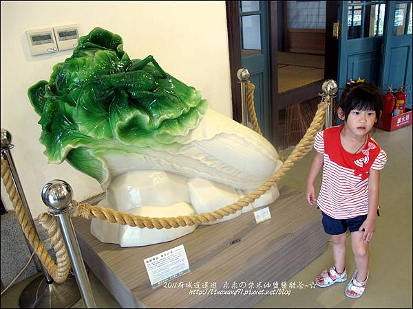 2011-0917-台南-安平-夕遊出張所 (2).jpg