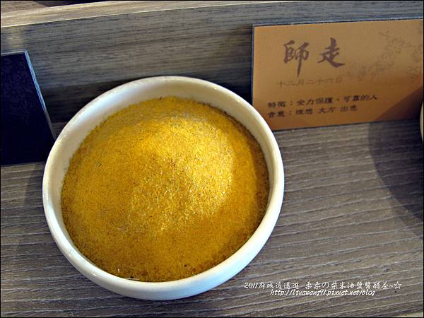 2011-0917-台南-安平-夕遊出張所 (10).jpg