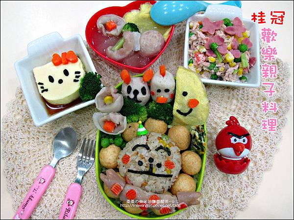 2012-0824-桂冠歡樂親子料理-微笑獅子上課趣 (15)