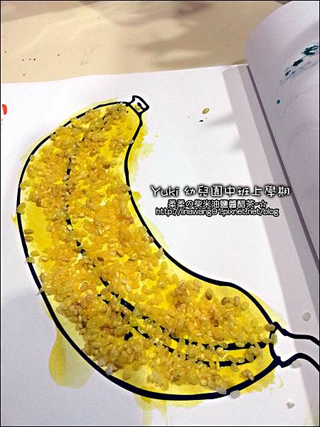 2012-1007-幼稚園中班上學期-蔬果總動員-Yuki 4Y9M-作業-米粒香蕉 (1)