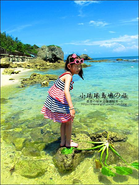 2014-0526-屏東-小琉球-花瓶岩 (7).jpg