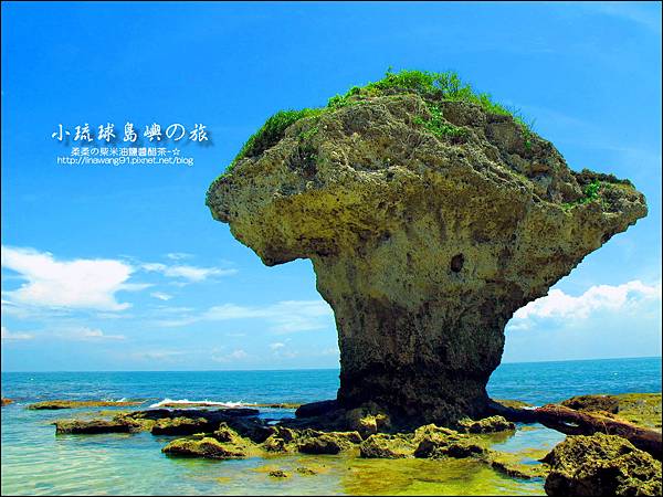 2014-0526-屏東-小琉球-花瓶岩 (17).jpg