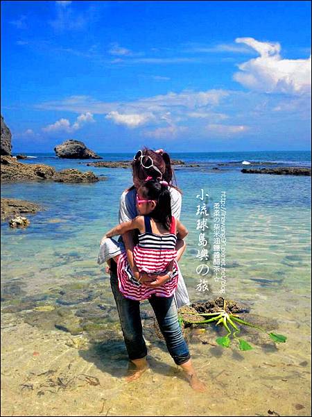 2014-0526-屏東-小琉球-花瓶岩 (27).jpg