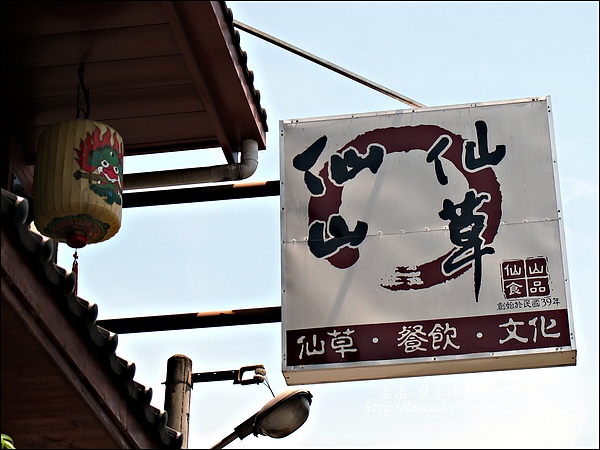2010-0421-苗栗獅潭鄉-仙山仙草 (3).jpg