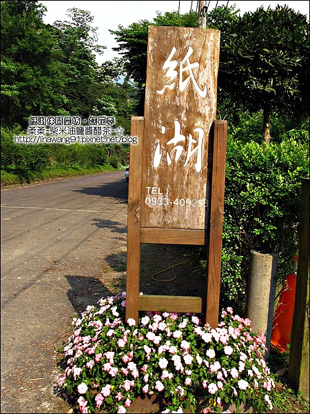 2010-0421-紙湖農場-油桐花之旅 (35).jpg 2010-0421-紙湖農場-油桐花之旅 (35).jpg