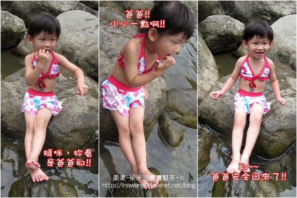 2010-0710-北埔冷泉 (40).jpg 2010-0710-北埔冷泉 (40).jpg
