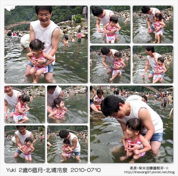 2010-0710-北埔冷泉 (39).jpg 2010-0710-北埔冷泉 (39).jpg