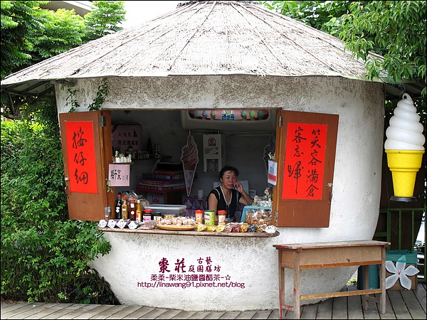 苗栗-公館-棗莊-2010-0702 (16).jpg