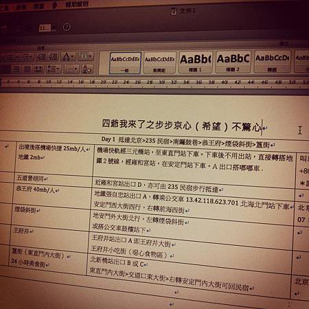 429205_3840320969900_1153880763_n