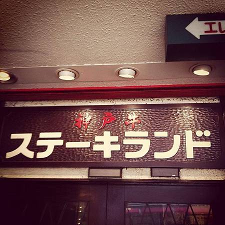 48070_4790614086634_1418134523_n