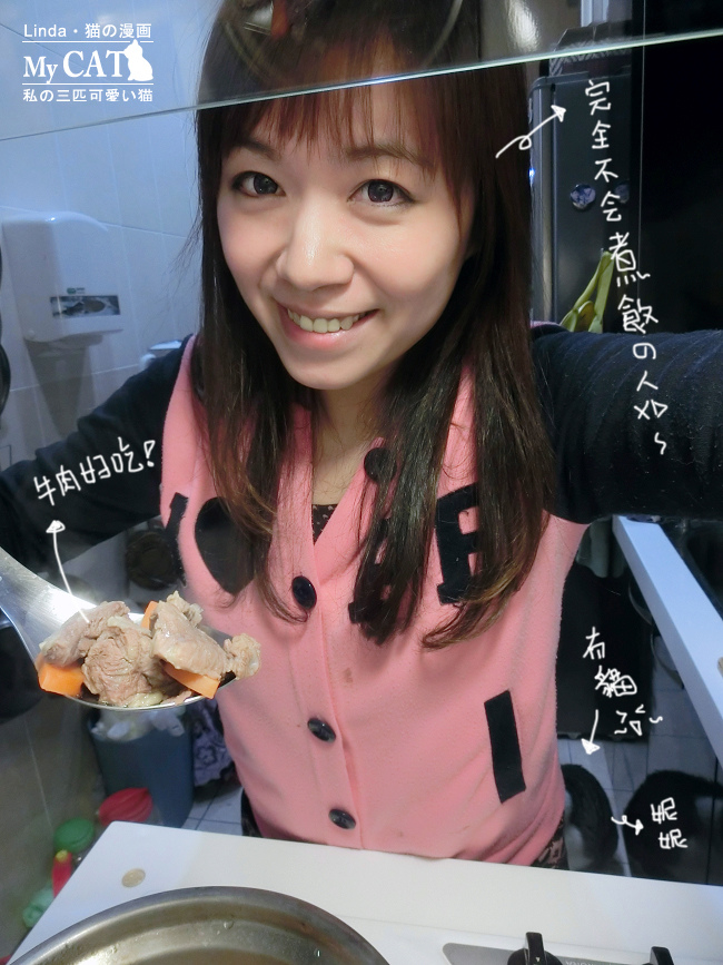 史家庄牛肉湯6.jpg 史家庄牛肉湯6.jpg