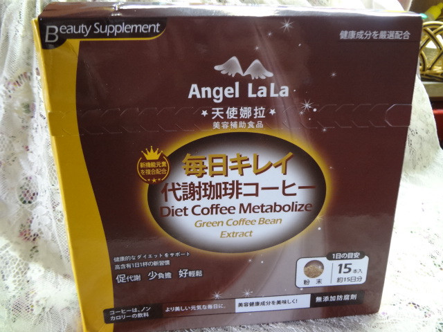 【口服】咖啡控的窈窕新選擇♣Angel LaLa 天使娜拉代謝珈琲