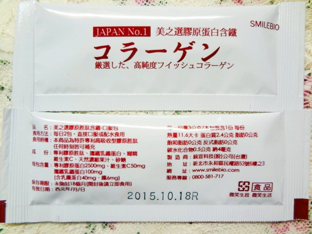 DSC05825 試用