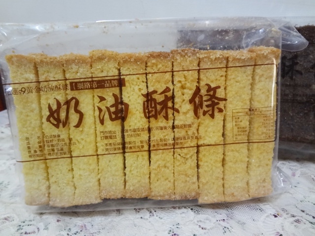 DSC02229 試用