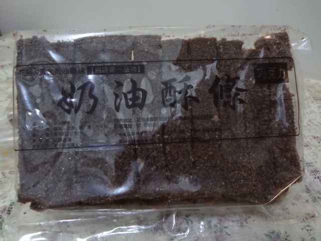 DSC02230 試用
