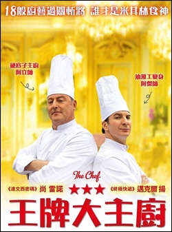 chef
