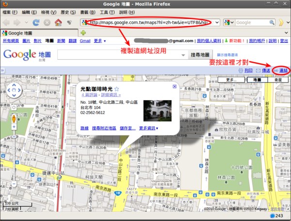 Google地圖_006.png Google地圖_006.png