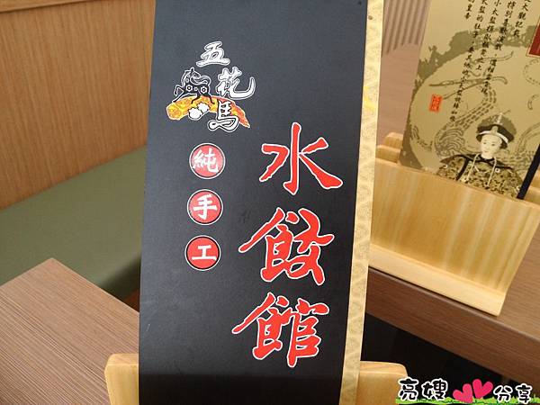 2013-09-23 12.15.09.jpg